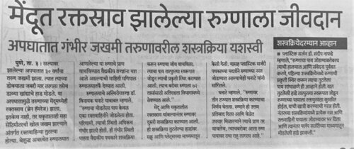 Pushp Superspeciality Clinic|Pimple Saudagar,Pune