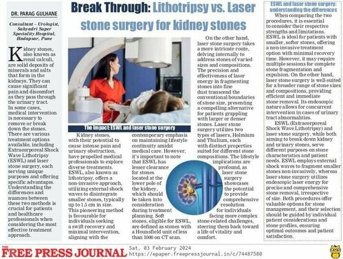 Dr. Gulhane's Urology & Dental Clinic|Hadapsar,Pune