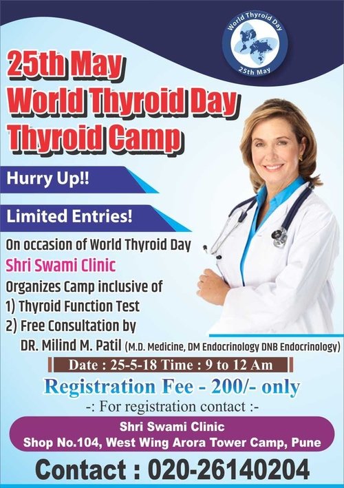 World Thyroid Day- Thyroid Camp|SHRI SWAMI DIABETES, THYROID AND ENDOCRINE SUPERSPECIALITY CENTRE|Camp,Pune