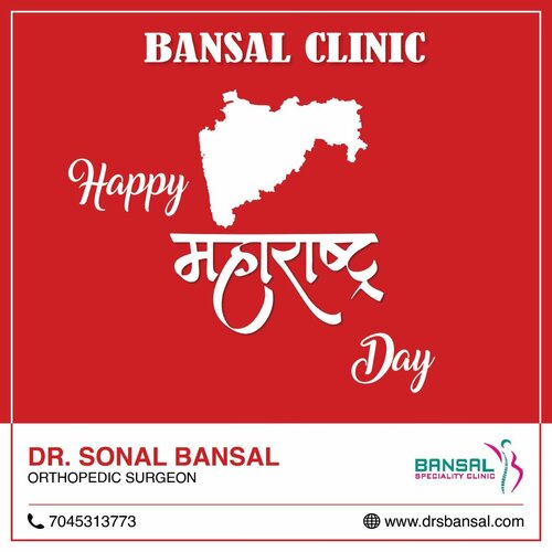 Bansal Specialty Clinic|Sector 19,Nerul(E)
