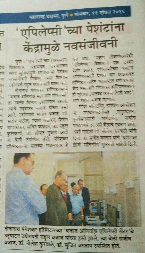 Jagtap Clinic and Research Centre|Tilak Road,Pune