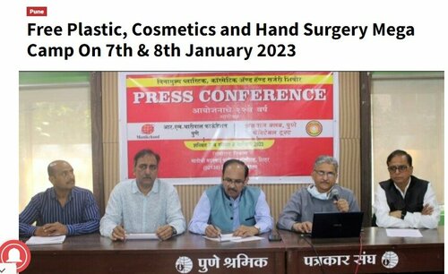 Free Plastic, Cosmetics and Hand Surgery Mega Camp On 7th &amp; 8th January 2023|Ruby Hall - Matoshree Madanbhai Dhariwal Hospital|Ghodnadi,Shirur