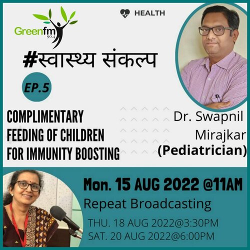 ADITYA RAINBOW HOSPITAL|Sangli Miraj Road,Sangli