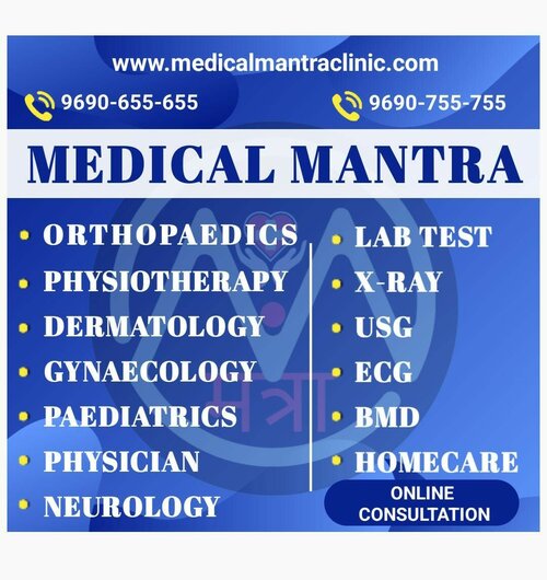 medical mantra clinic in indirapuram ghaziabad|Medical Mantra Multispeciality Clinic & Diagnostic centre|Indirapuram,Ghaziabad