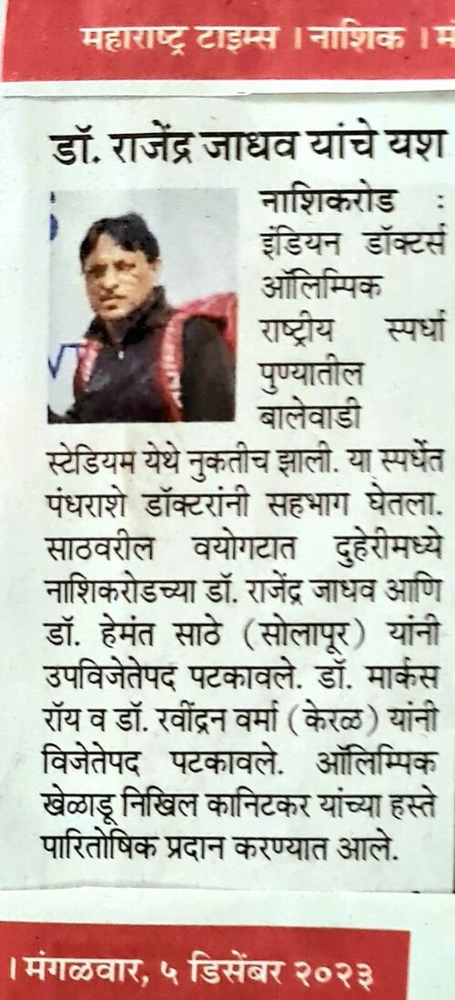 YOUNG DOCTORS LEAGUE FOUNDATION|Sadashi Peth,Pune