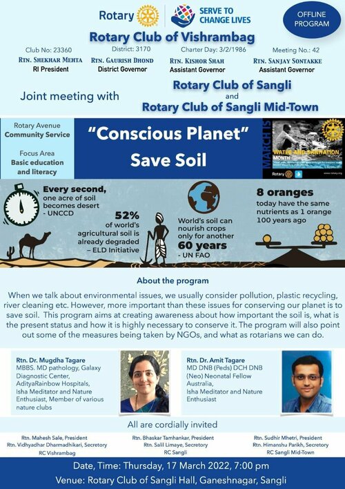 ADITYA RAINBOW HOSPITAL|Sangli Miraj Road,Sangli