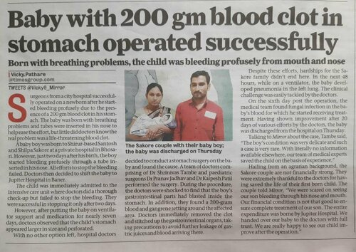 Orange Children&rsquo;s clinic|Aundh,Pune