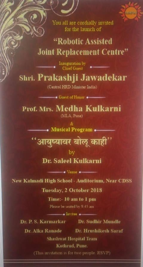 Invitation Card|Dr. Saraf's Joints Clinic|Karve Road ,Pune