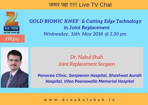 Zee24 Taas interview on GOLD KNEE &amp; cutting edge technology in Joint Replacement|Dr Nakul Shah|Karve Road ,Pune