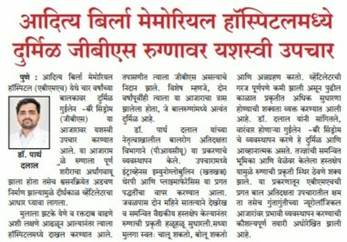 Dr. Parth Dalal|Pimpri-Chinchwad,Pune