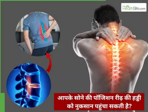 Dhairyaa Speciality Clinic - ENT and SPINE|bibwewadi,Pune