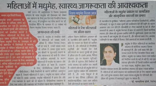 Dr. Charushila Dhole|Wakad,Pune