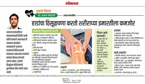 Dr. Ajay Kothari - Spine Surgeon|Shivaji Nagar,Pune