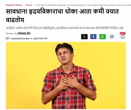 Hridayam Health Care|Kharadi,Pune