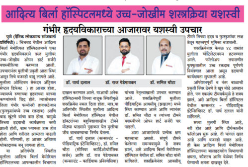 Dr. Parth Dalal|Pimpri-Chinchwad,Pune