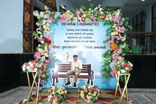 Radiant Superspeciality hospital|Vivekanand Colony,Amravati