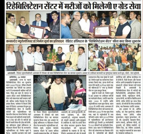 Radiant Superspeciality hospital|Vivekanand Colony,Amravati