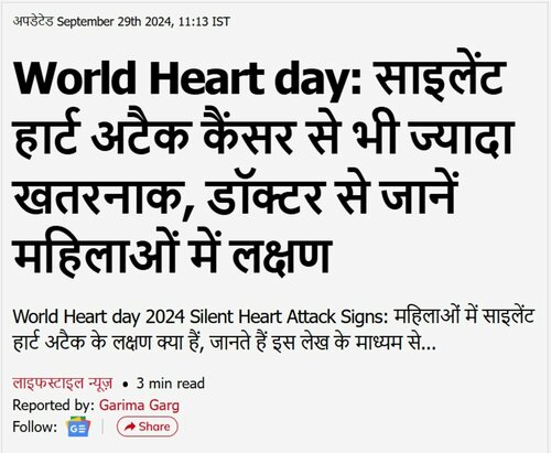 Hridayam Health Care|Kharadi,Pune