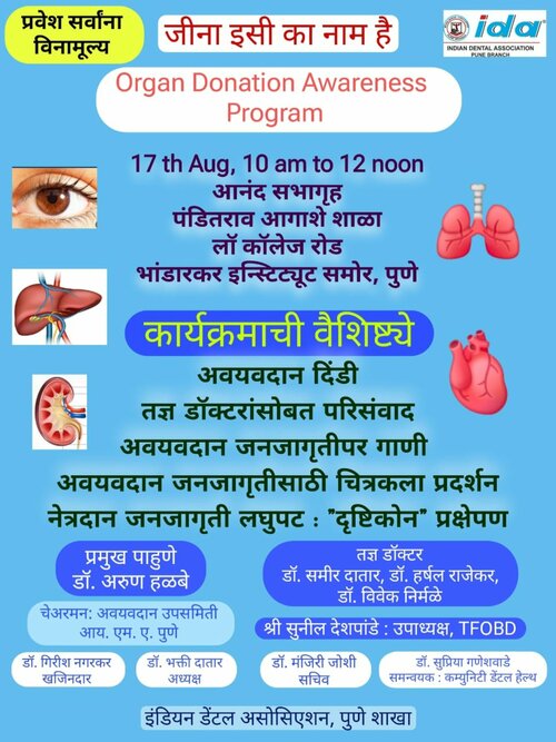 Liver and Pancreas clinic|Baner,Pune