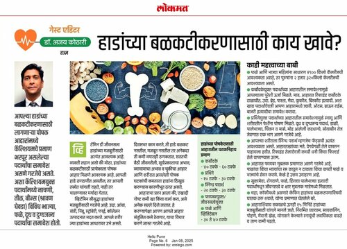 Dr. Ajay Kothari - Spine Surgeon|Shivaji Nagar,Pune