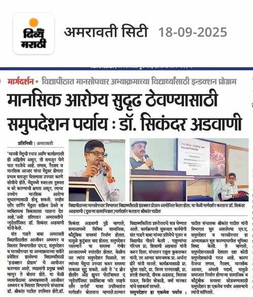 Radiant Superspeciality hospital|Vivekanand Colony,Amravati