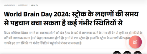 Dr Ritu Jha|Faridabad,Faridabad