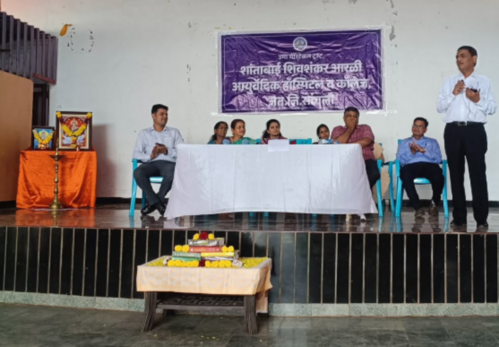Shantabai shivshankar Arali Ayurvedic Hospital & College|Vijaypur Road,Jath