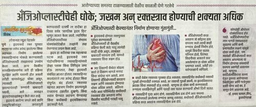 Hridayam Health Care|Kharadi,Pune