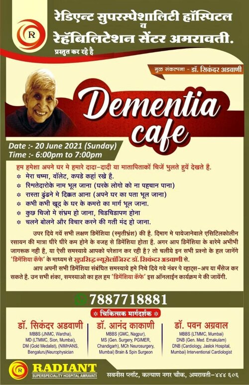 Radiant Superspeciality hospital|Vivekanand Colony,Amravati