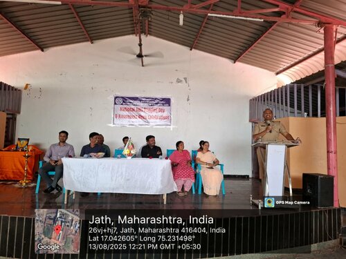 Shantabai shivshankar Arali Ayurvedic Hospital & College|Vijaypur Road,Jath