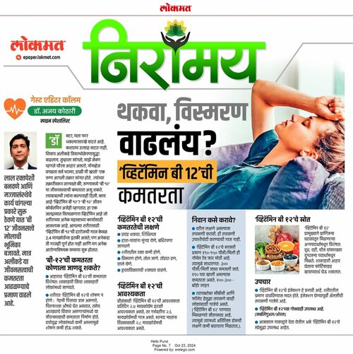 Dr. Ajay Kothari - Spine Surgeon|Shivaji Nagar,Pune