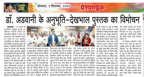 Radiant Superspeciality hospital|Vivekanand Colony,Amravati