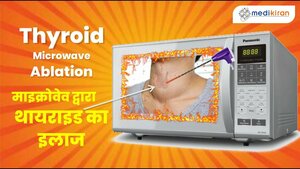 Advanced Treatment for Benign Thyroid Disease