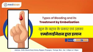 Understanding the Risks of Internal Bleeding and Effective Treatment Options