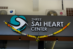 Inauguration of Shree Sai Heart Center - Shree Sai Heart Center | Sangli, Sangli