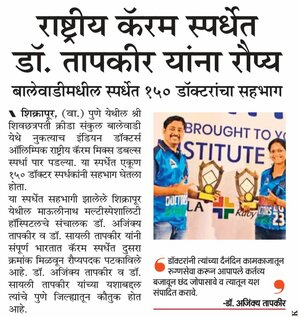 Press release IDO 2023