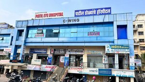 Patil Eye Hospital - Bhosari, Pune
