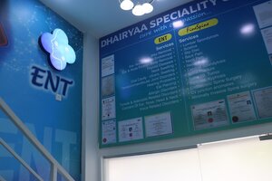 Reception Area | ENT Clinic in Bibwewadi