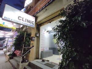 Photo : Outside the clinic