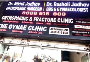 Photo : Clinic Exterior