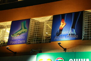 Photo : Oasis Clinic