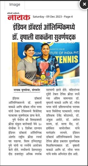 Press release IDO 2023