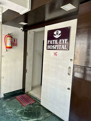 Patil Eye Hospital - Bhosari, Pune