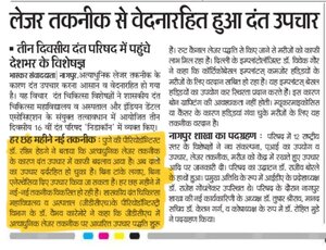 Photo : Media Publications