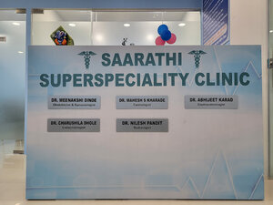 Photo : Saarathi Superspeciality Clinic
