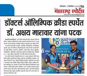 Press release IDO 2023