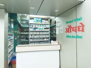Pharmacy