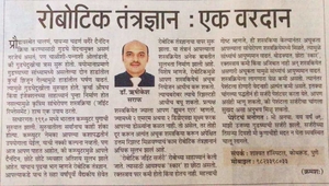 Robotic Technology: Boon for Medical science