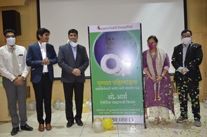Formal launch of O Arm and Navigation the Robotic technology for Spine Surgery - Dr. Ajay Kothari - Spine Surgeon | Shivaji Nagar, Pune