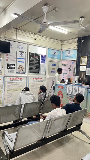 Photo : Sana Hospital